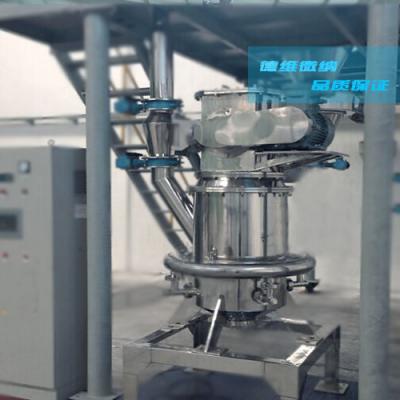 化工原料專用氣流粉碎分級(jí)機(jī)